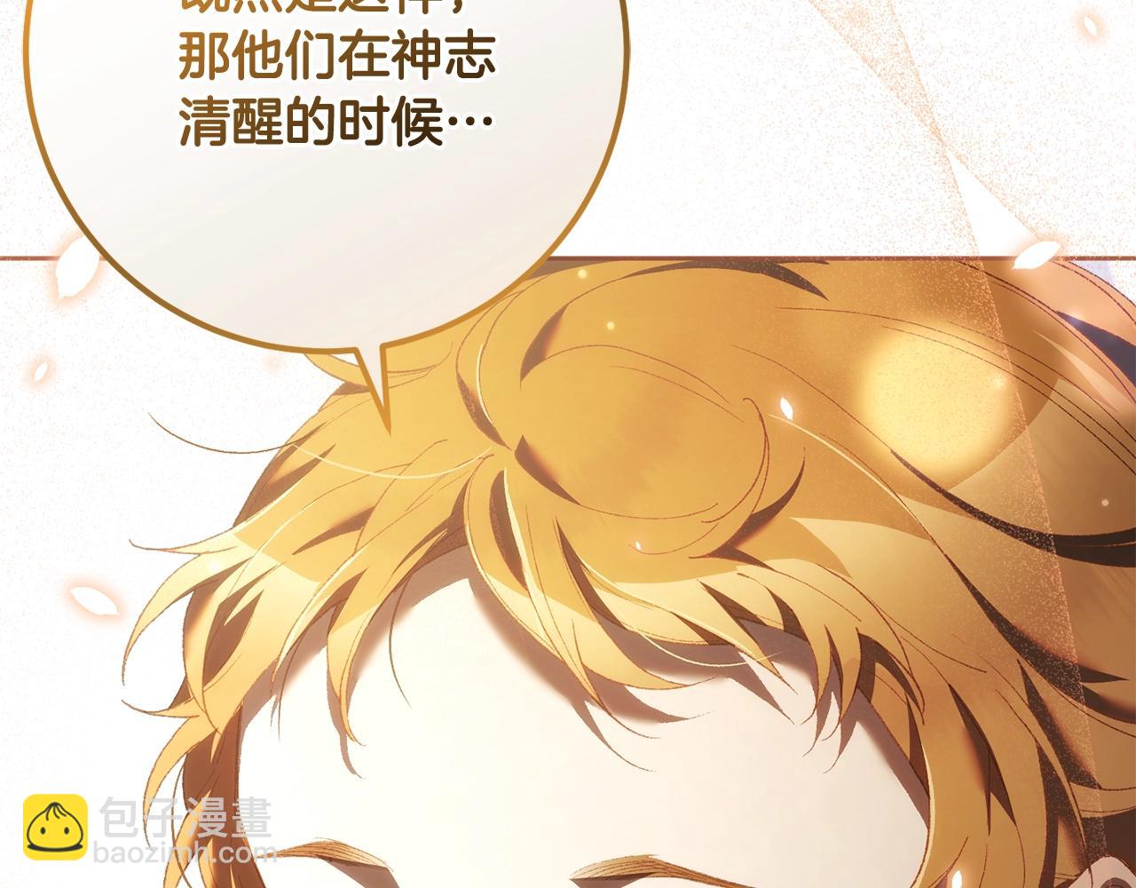 第57话 新的思路164
