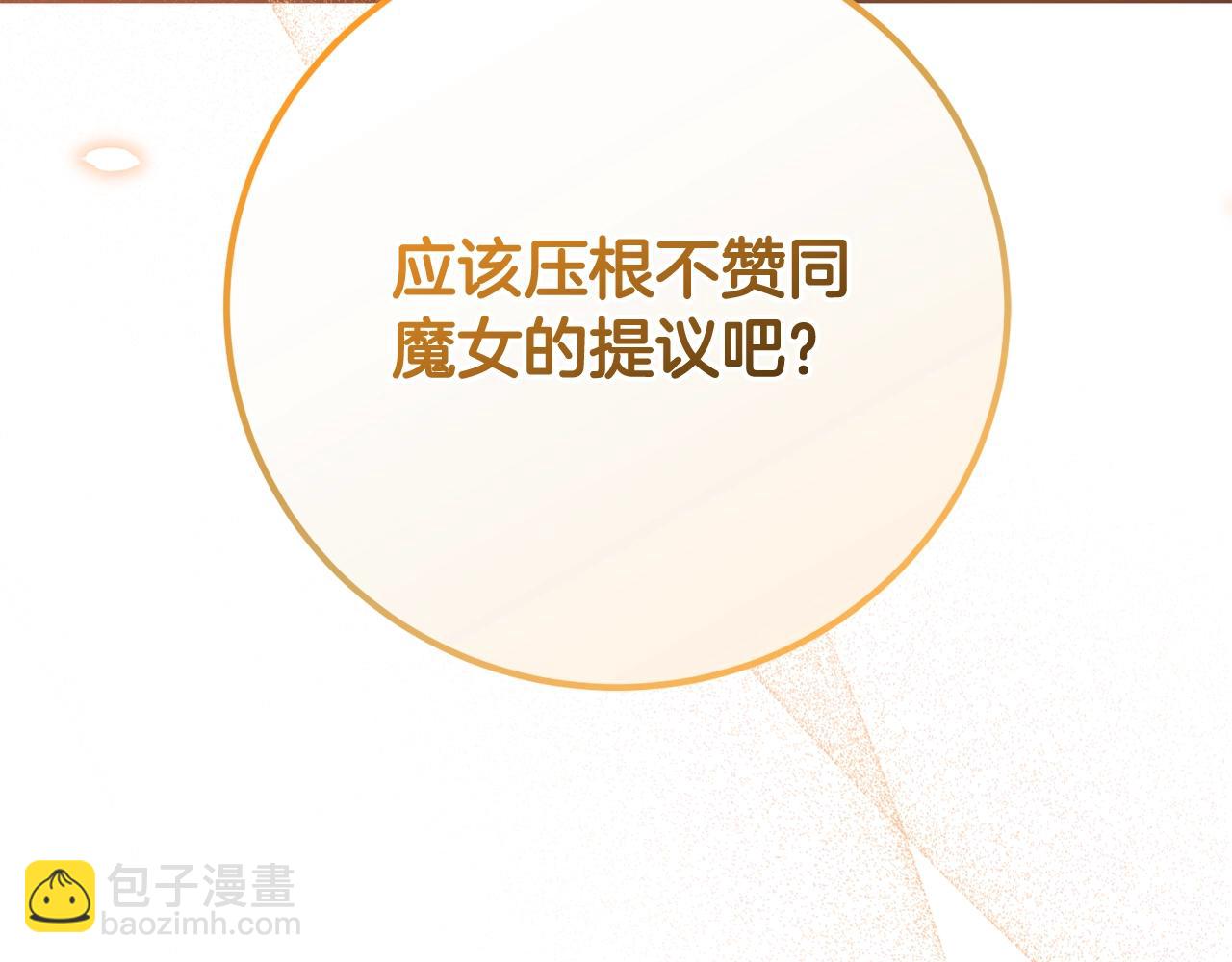 第57话 新的思路166