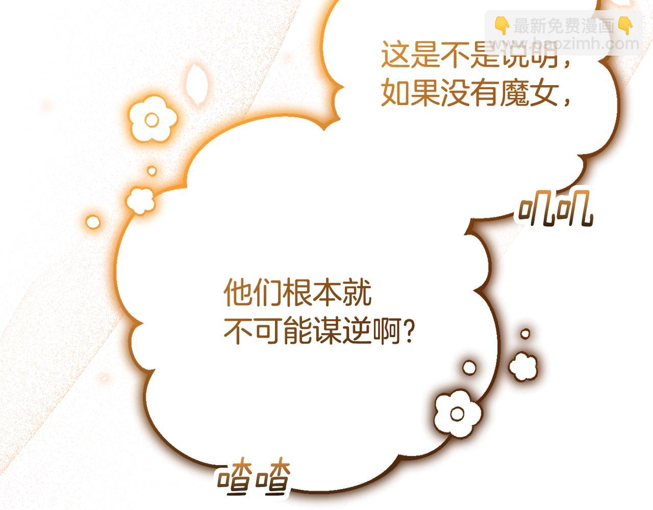 第57话 新的思路169