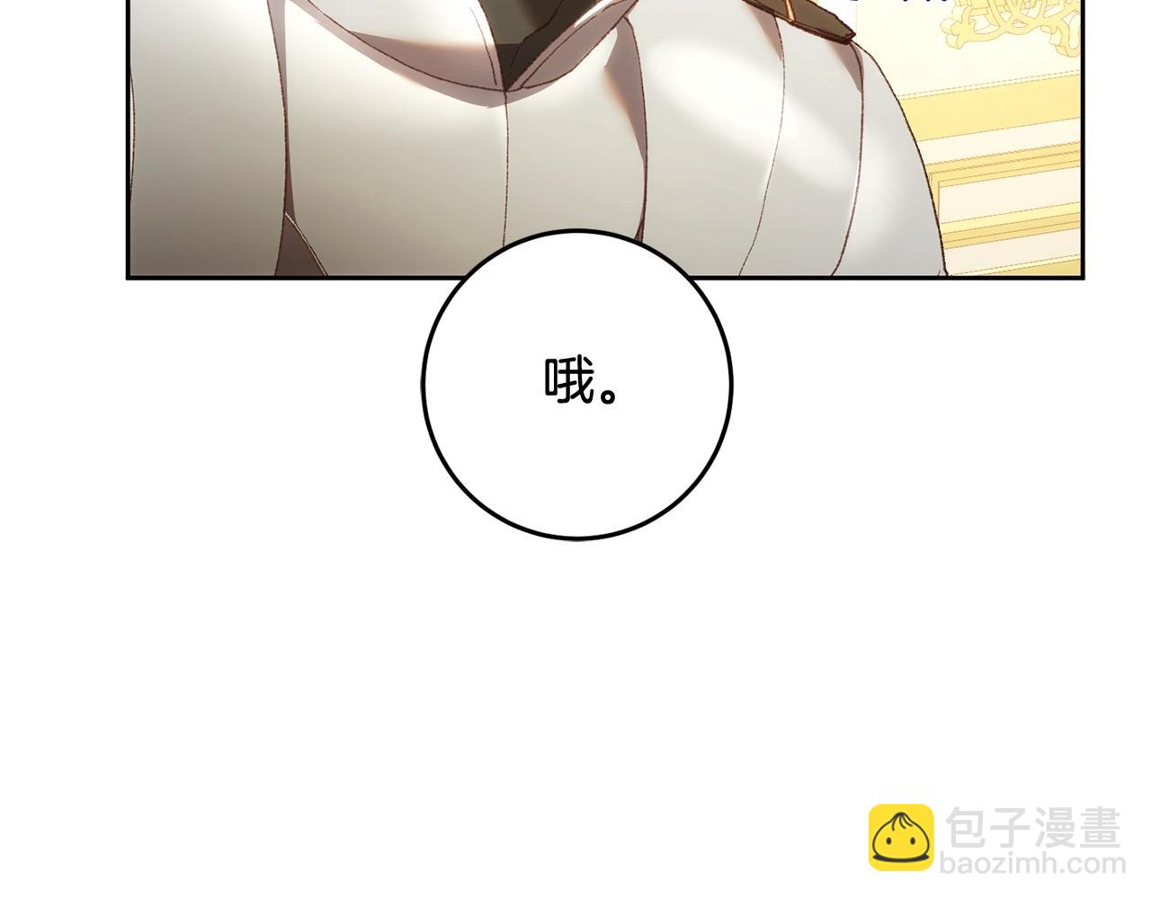 第57话 新的思路17