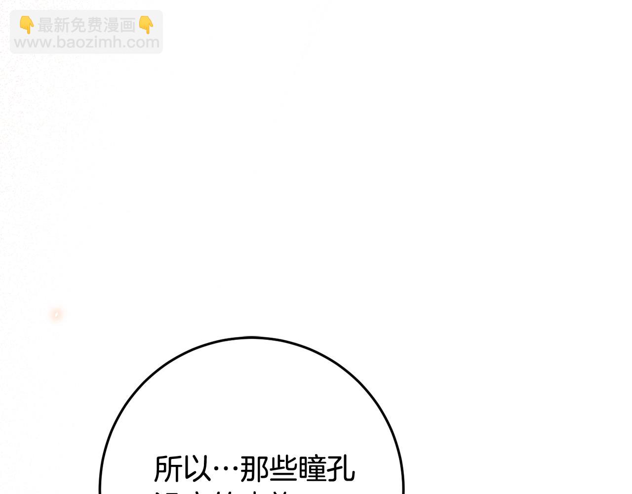 第57话 新的思路170
