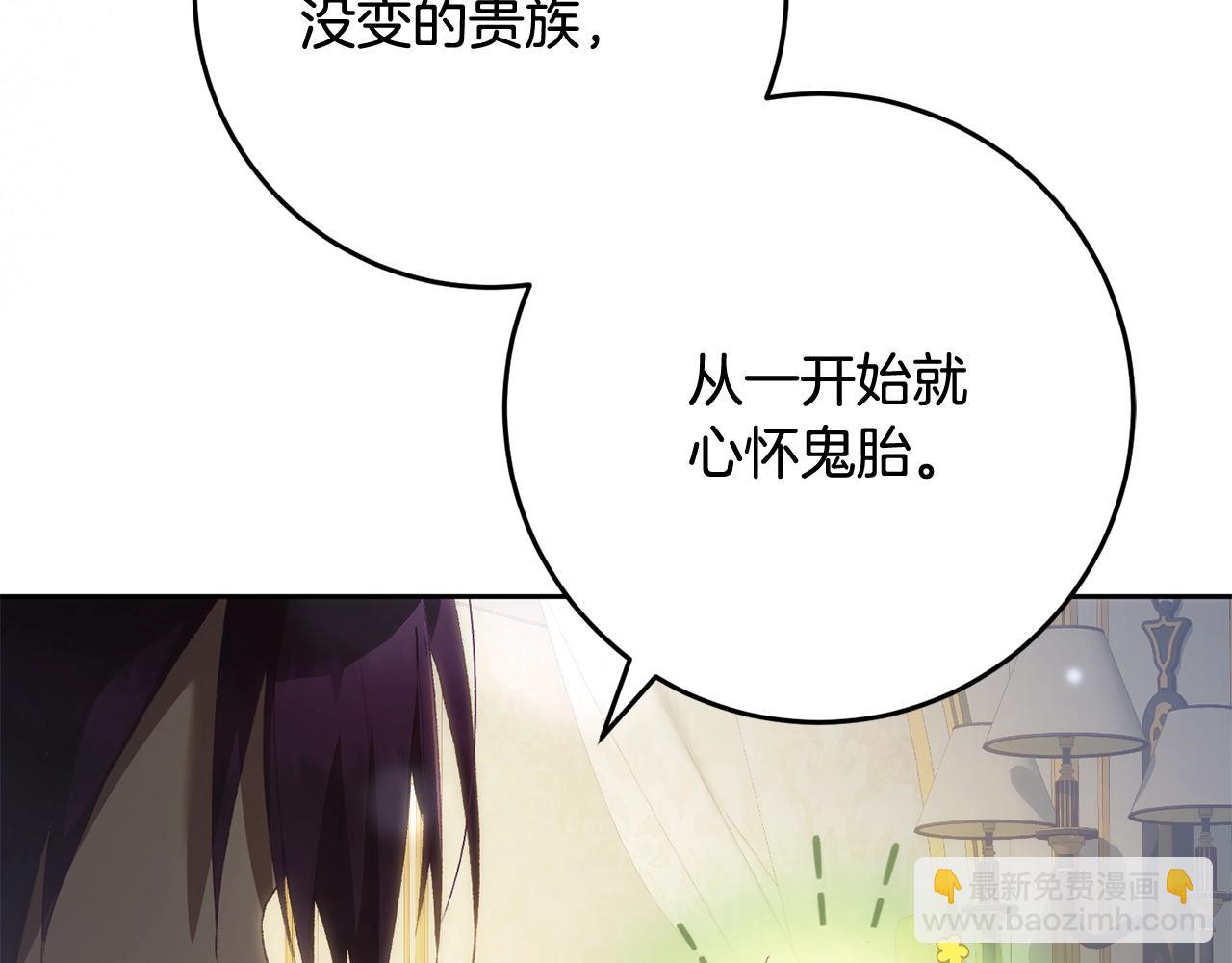 第57话 新的思路171
