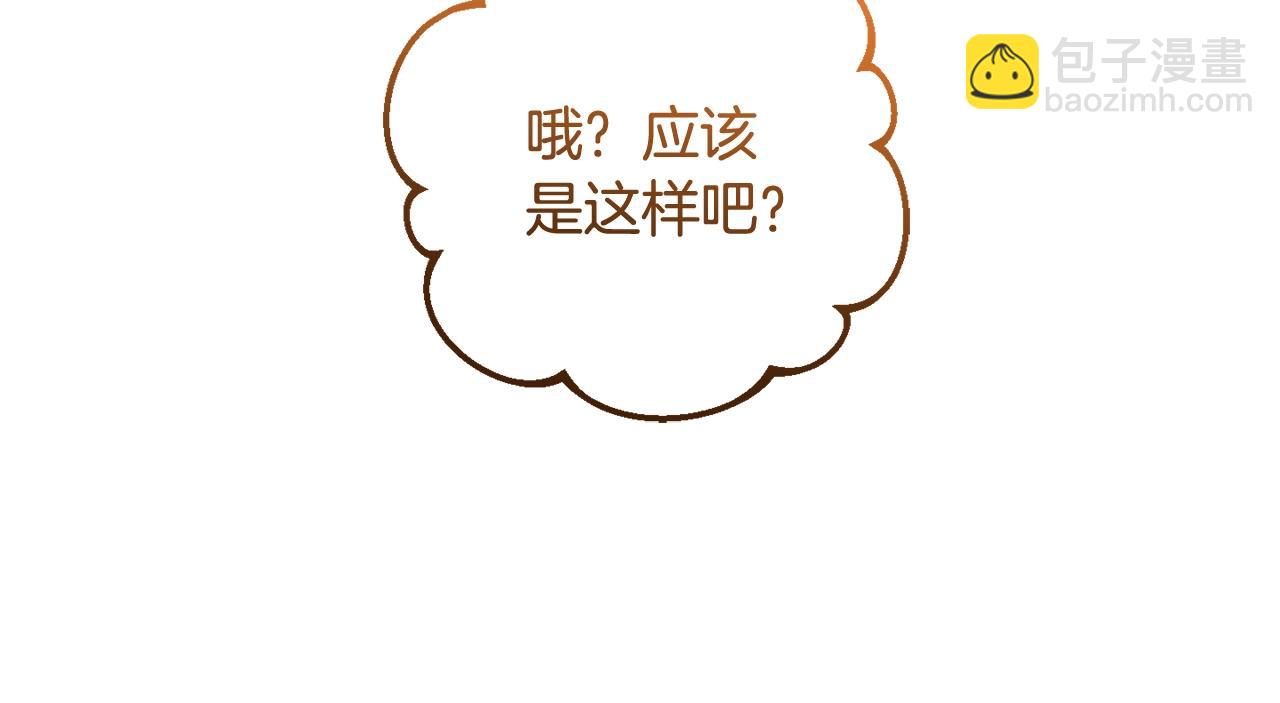 第57话 新的思路173