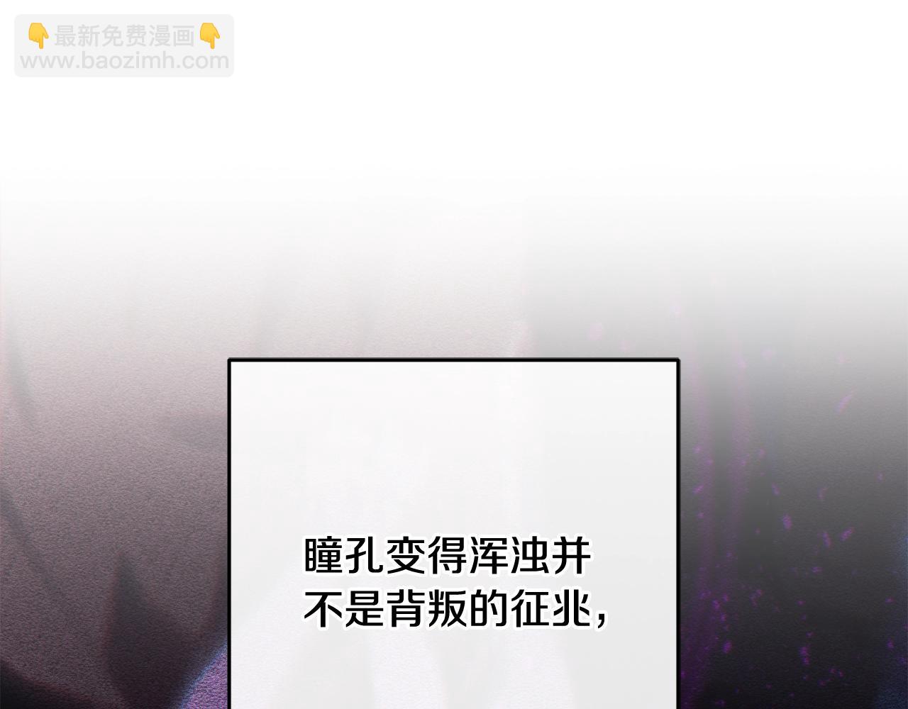 第57话 新的思路174