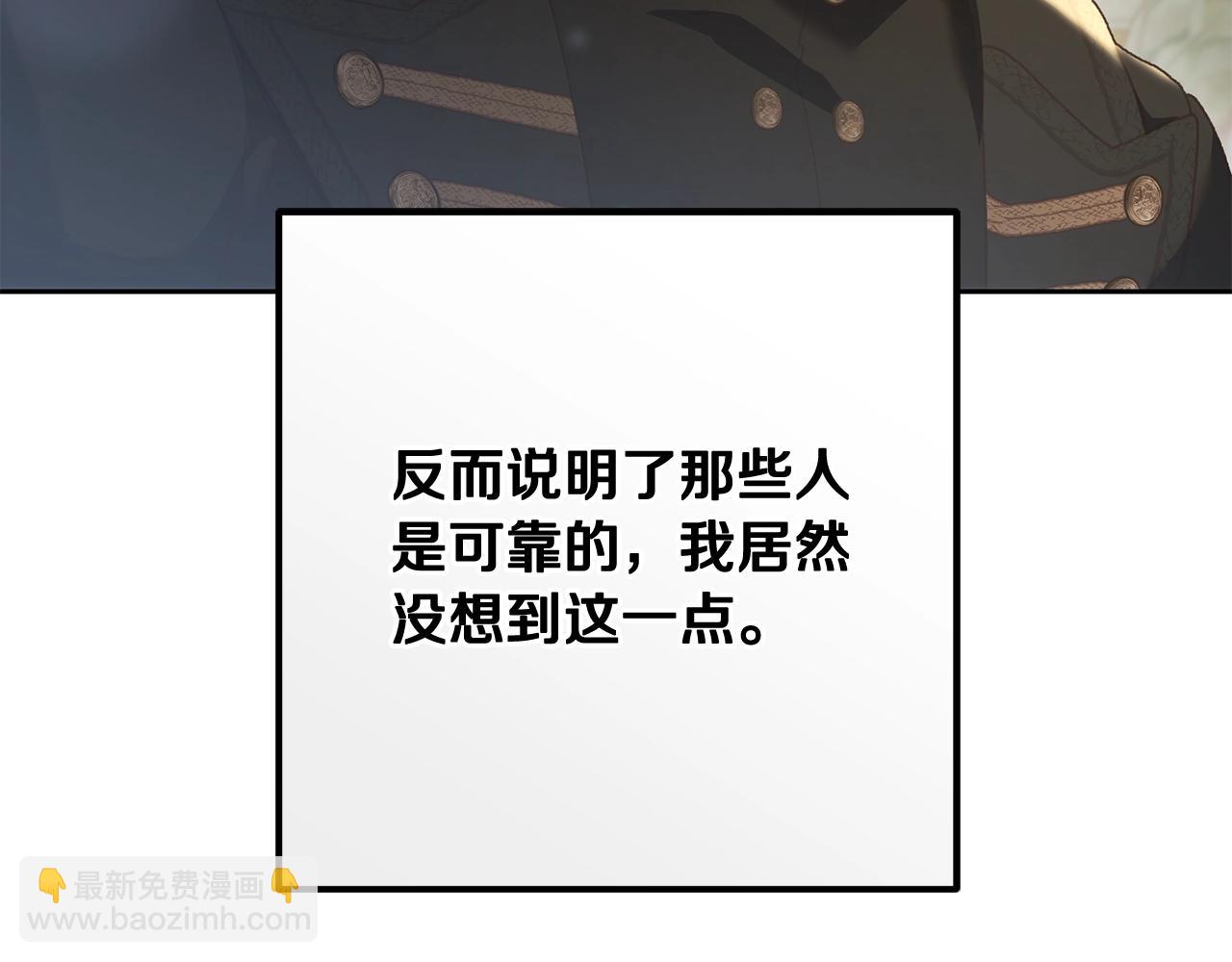 第57话 新的思路178