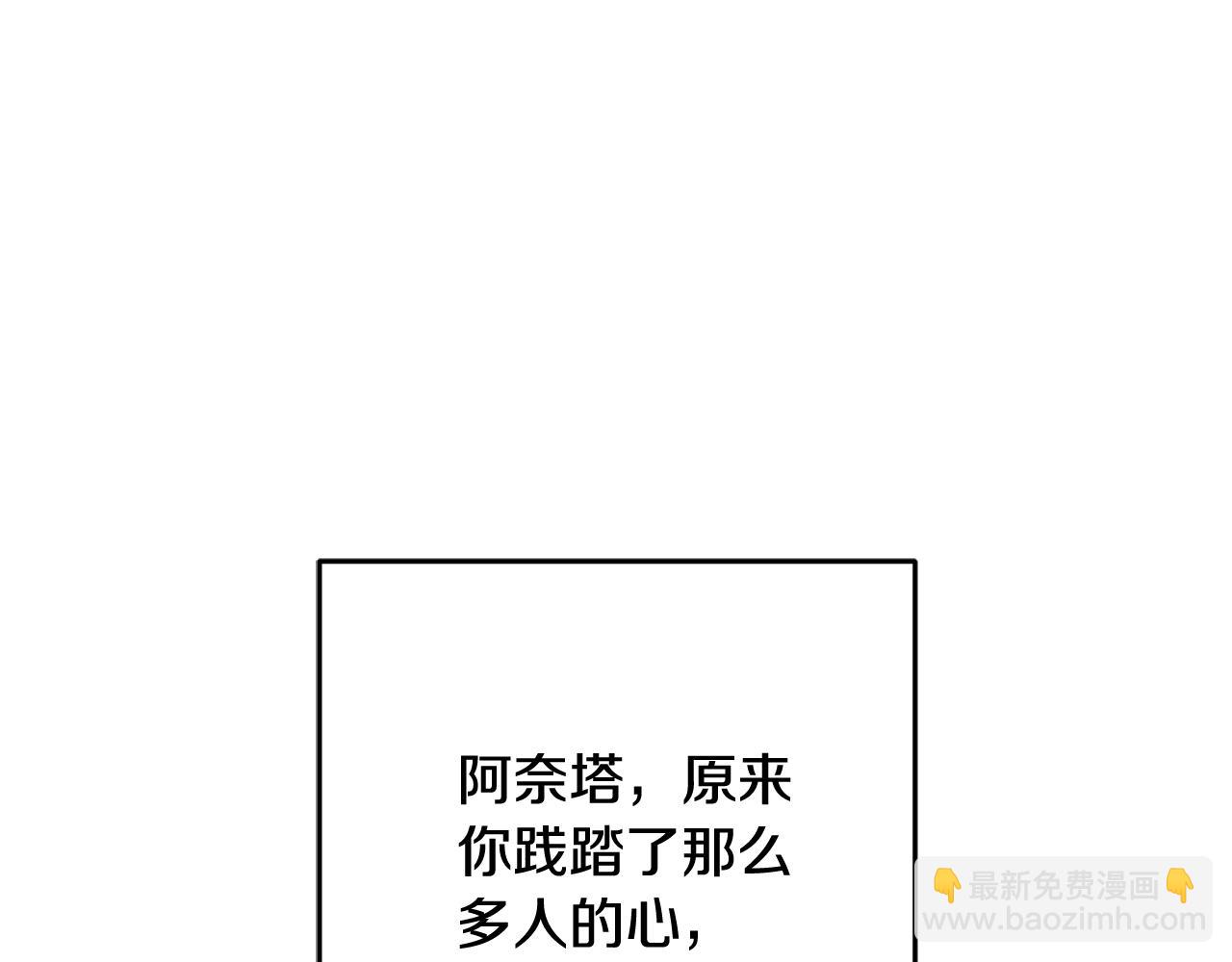 第57话 新的思路179