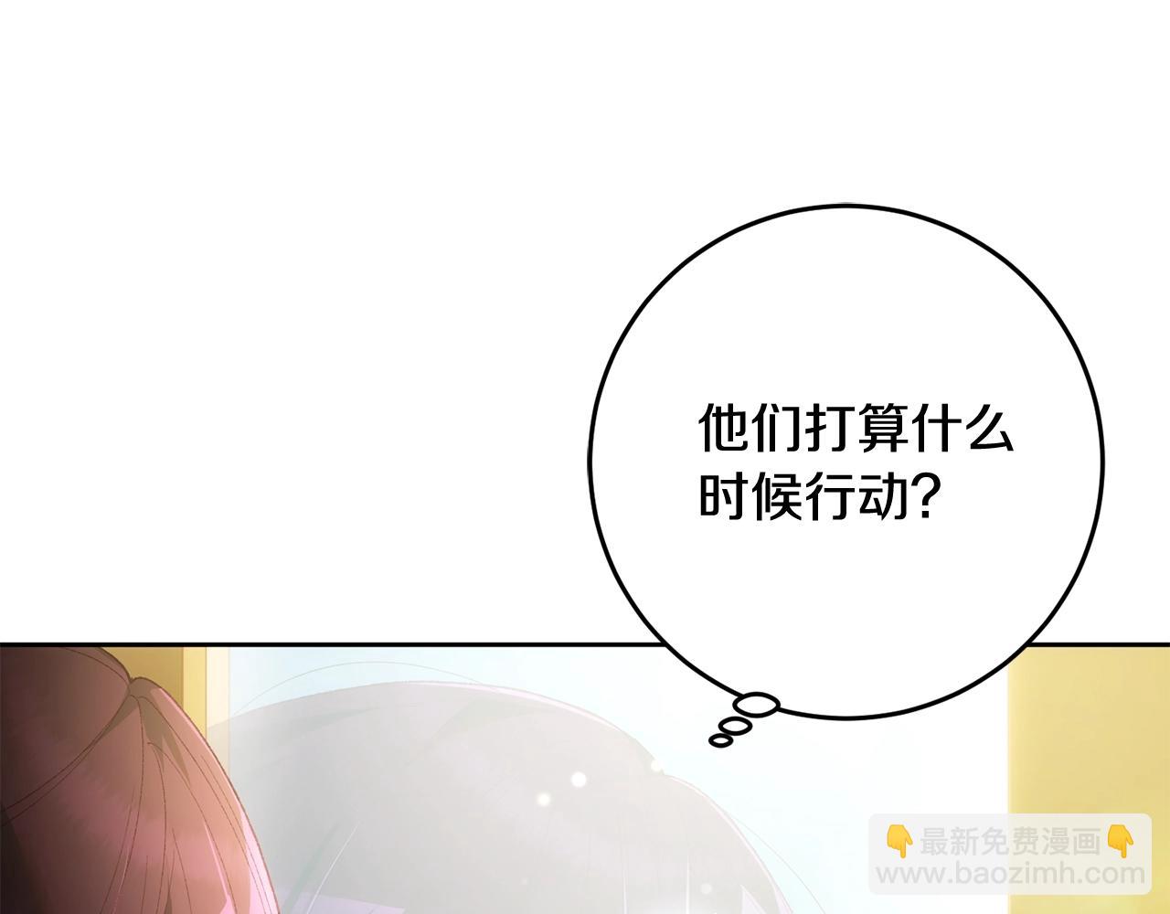 第57话 新的思路18