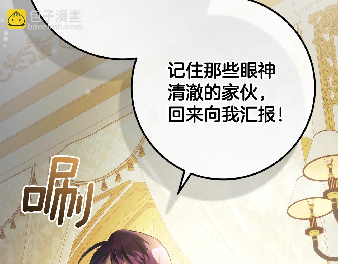 第57话 新的思路184