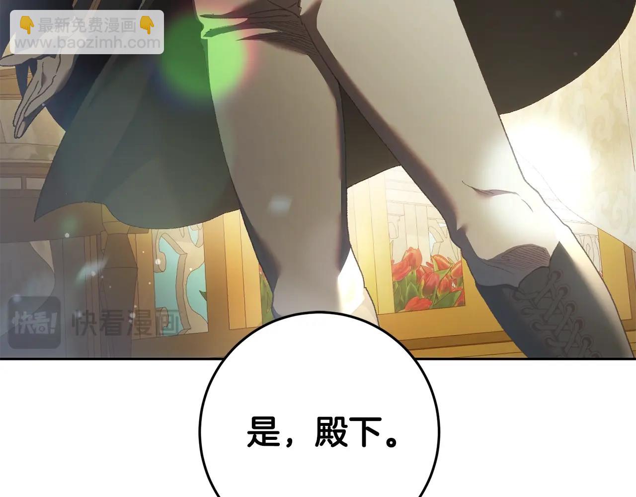 第57话 新的思路186