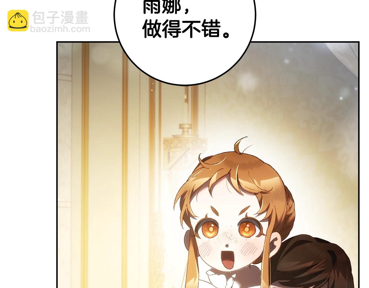 第57话 新的思路188