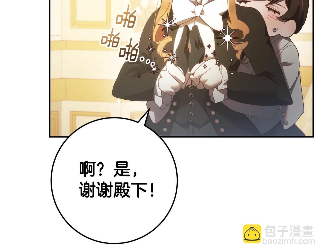 第57话 新的思路189