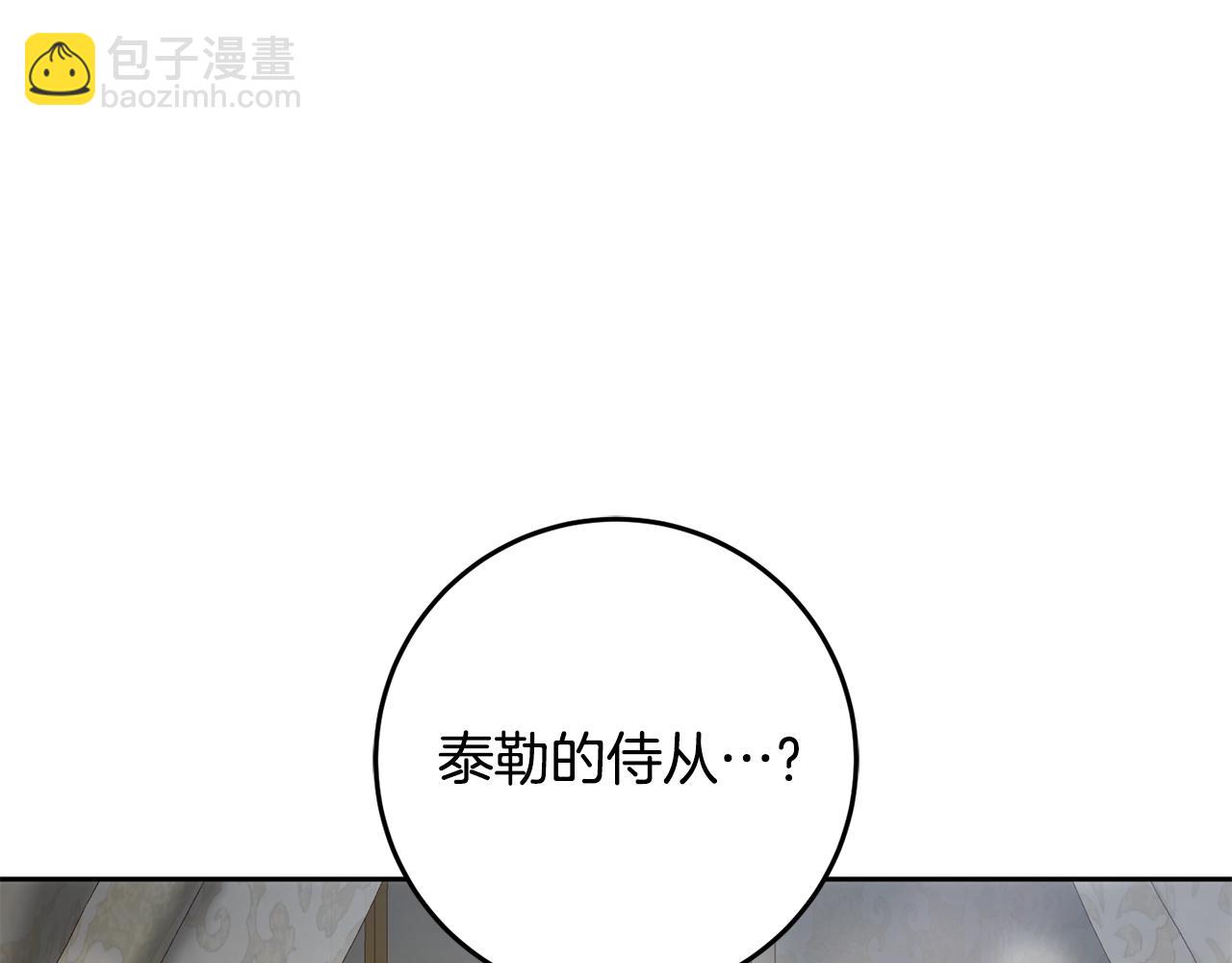 第57话 新的思路198