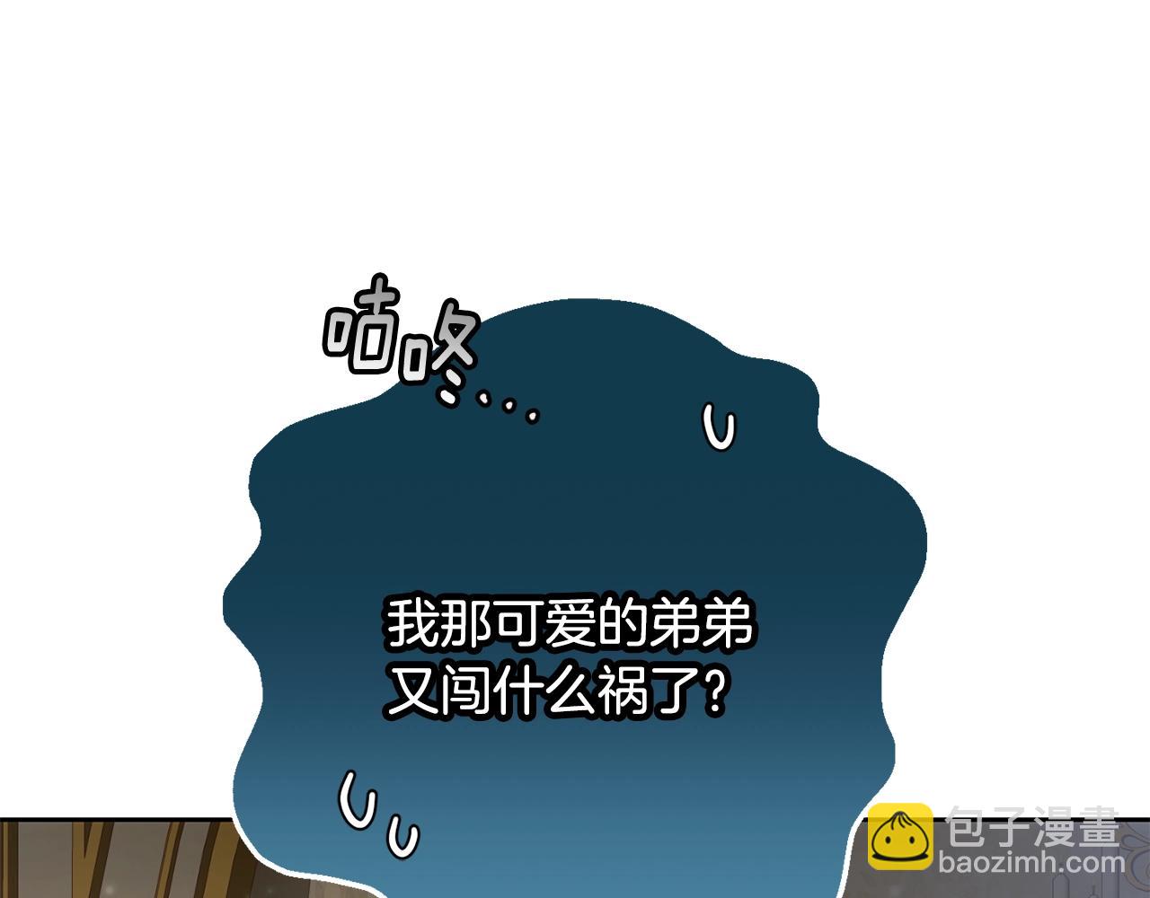 第57话 新的思路201