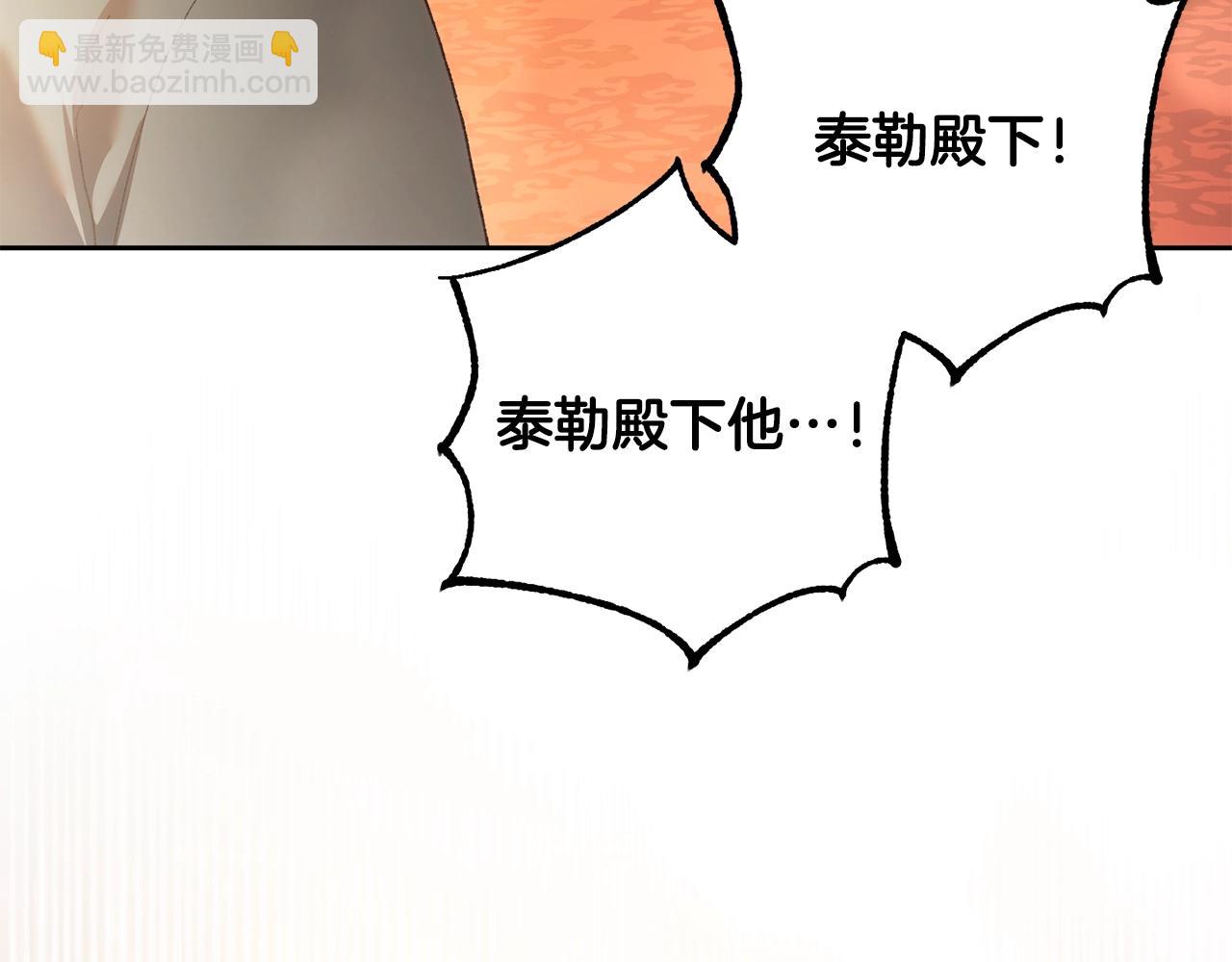 第57话 新的思路204