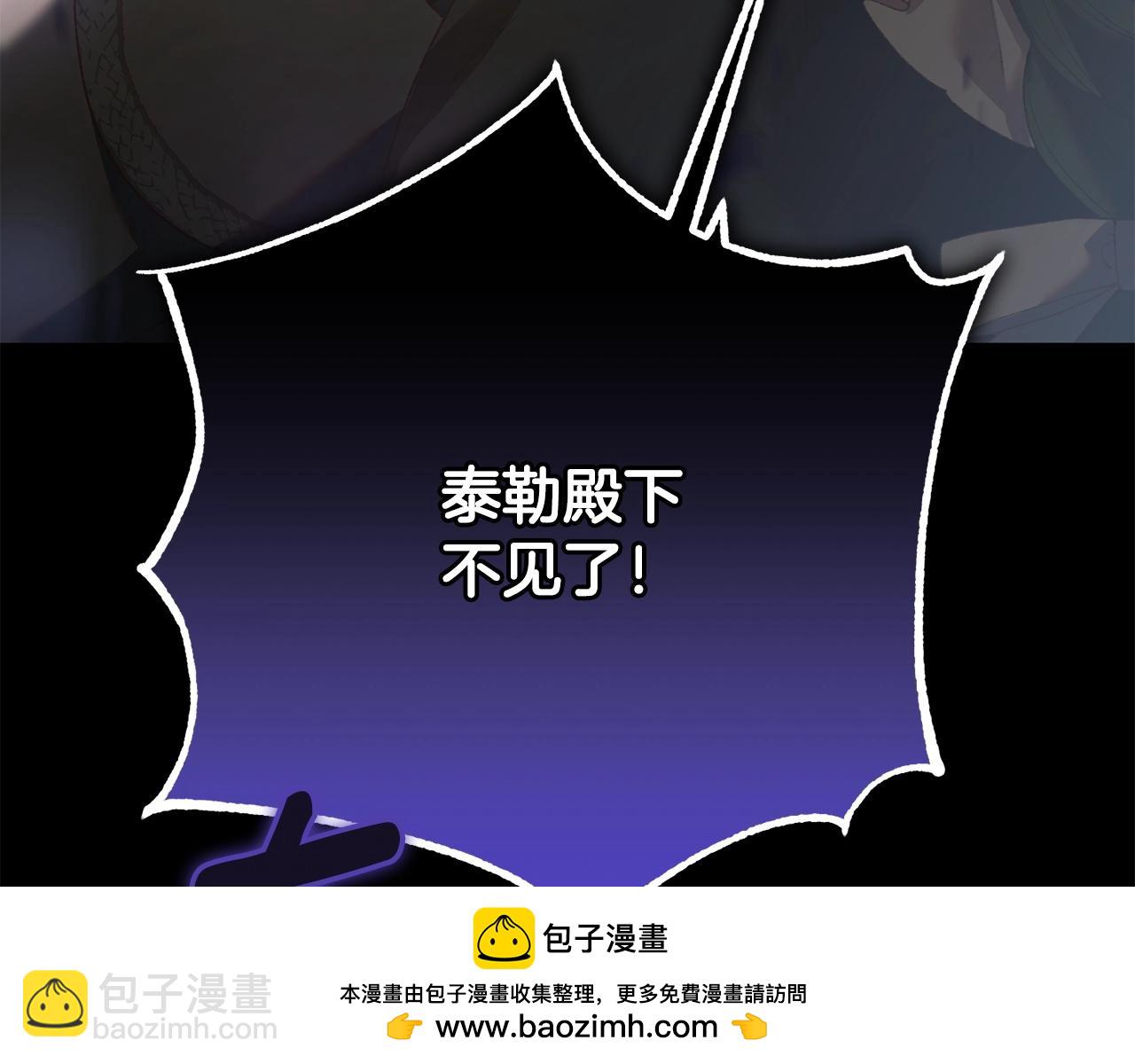 第57话 新的思路208