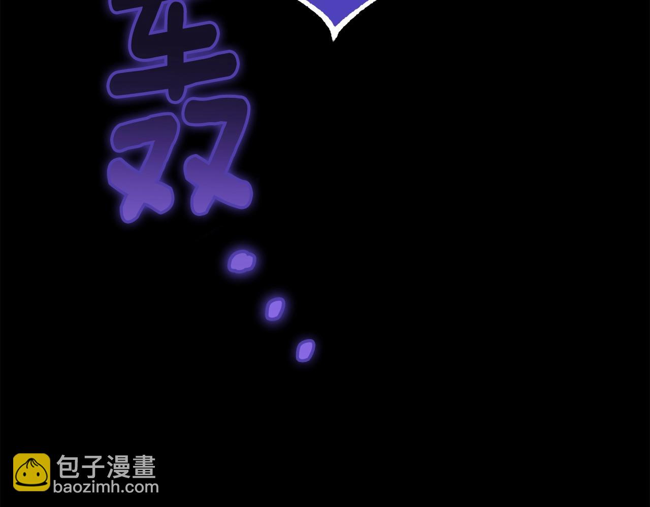 第57话 新的思路209