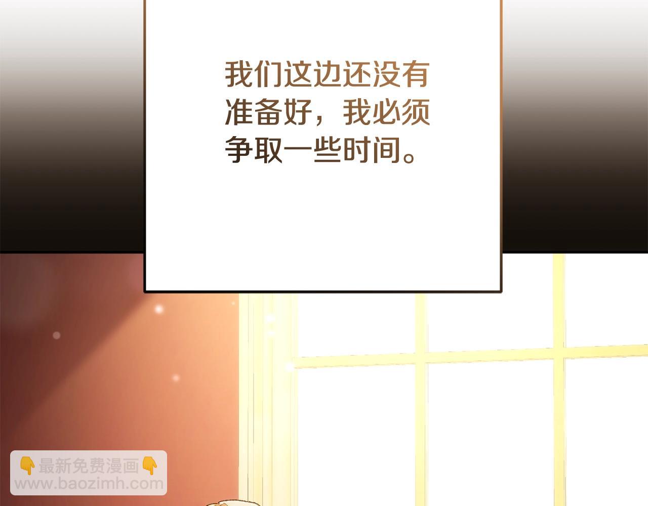 第57话 新的思路21