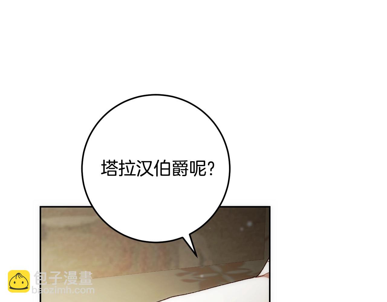 第57话 新的思路24
