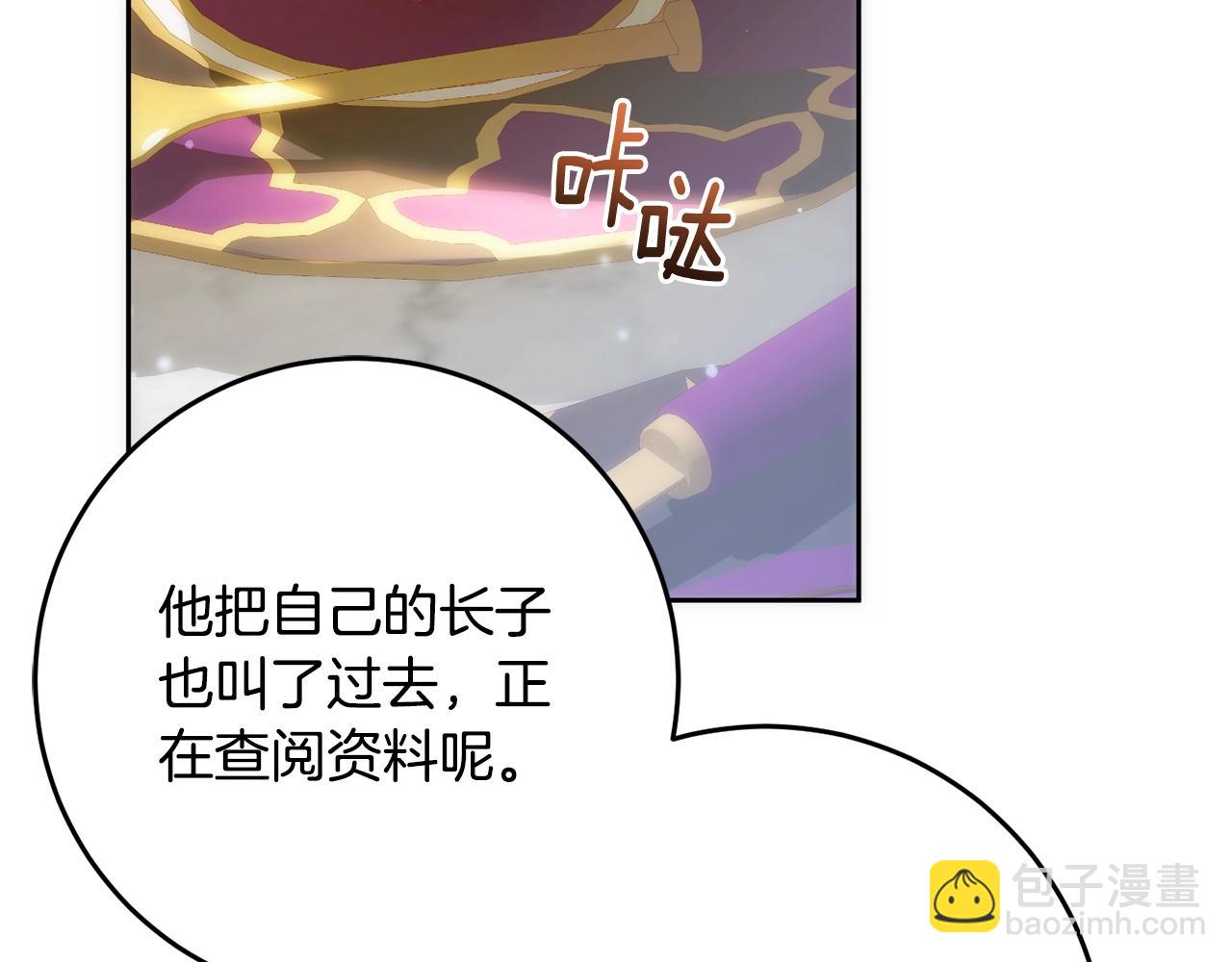 第57话 新的思路26