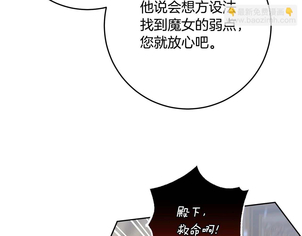 第57话 新的思路27