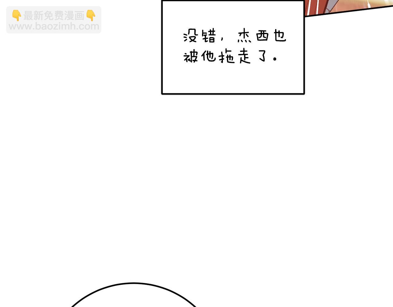 第57话 新的思路29