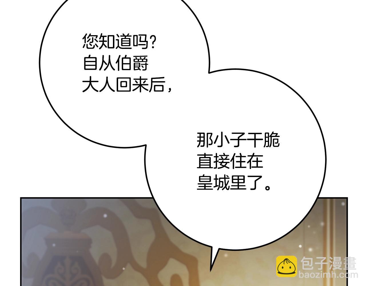 第57话 新的思路30