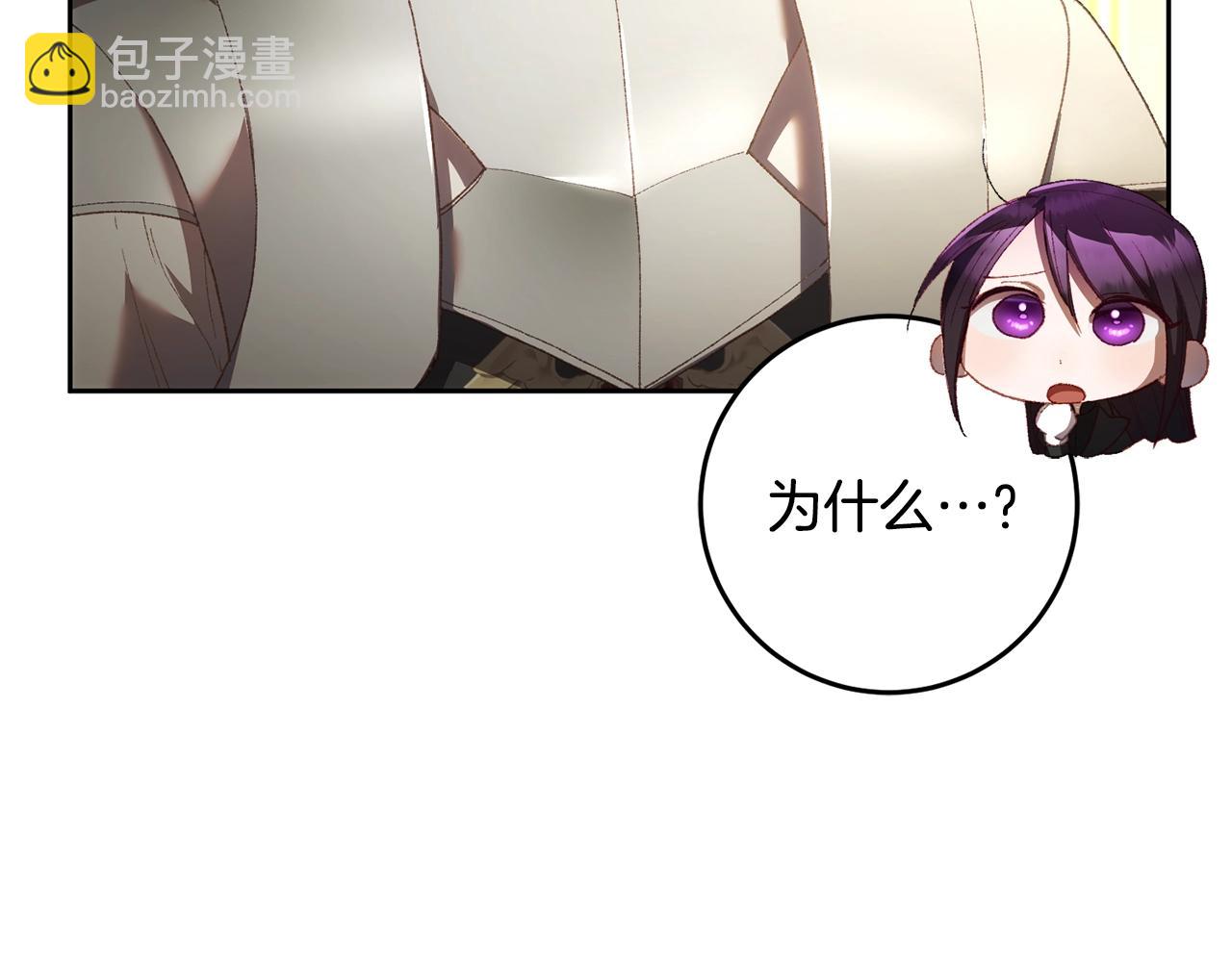 第57话 新的思路32