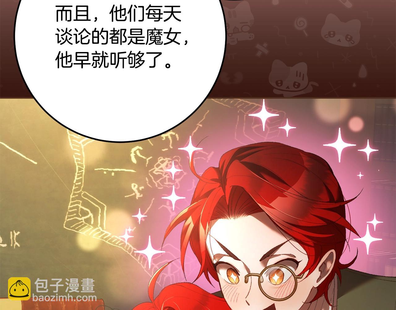 第57话 新的思路34