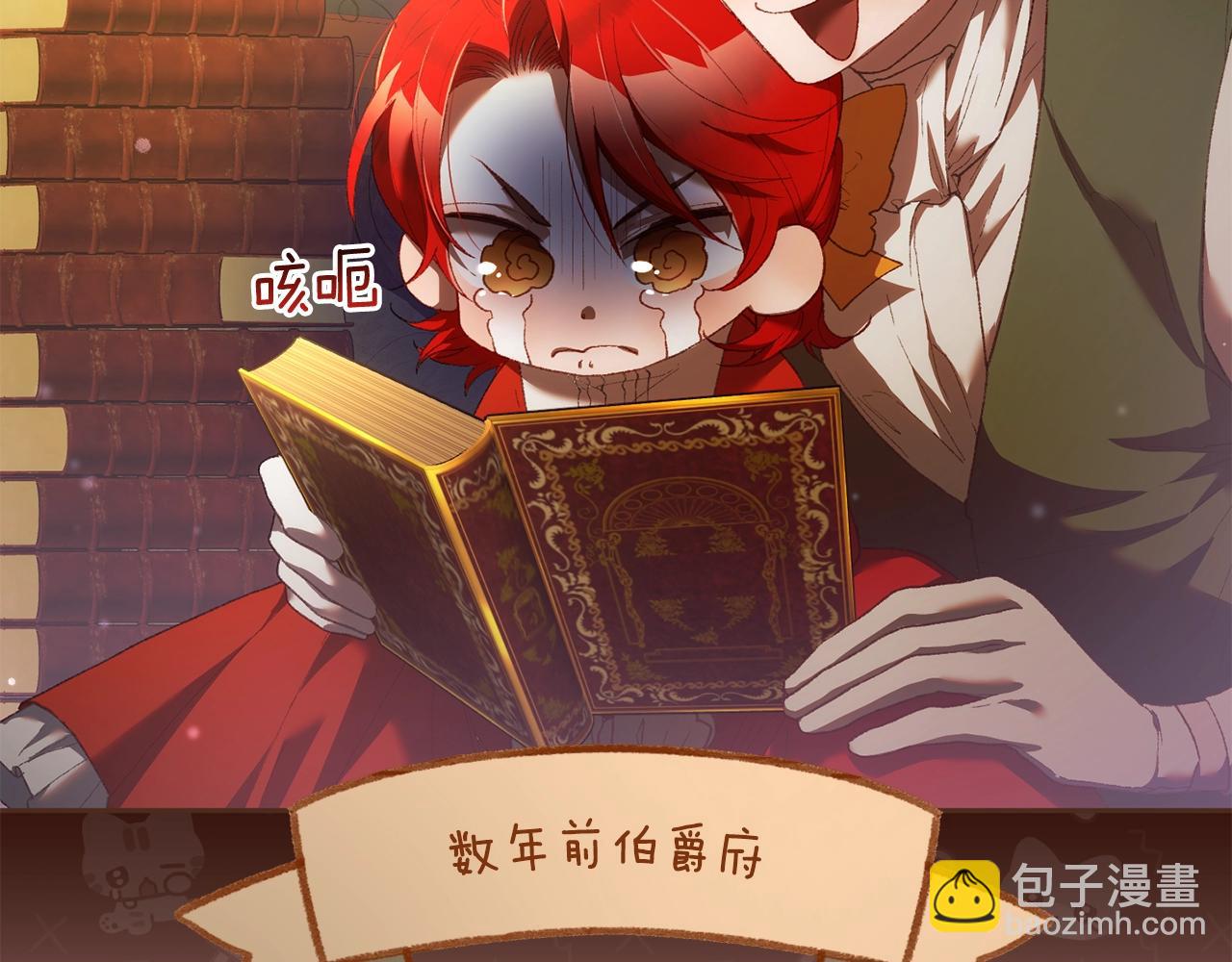第57话 新的思路35