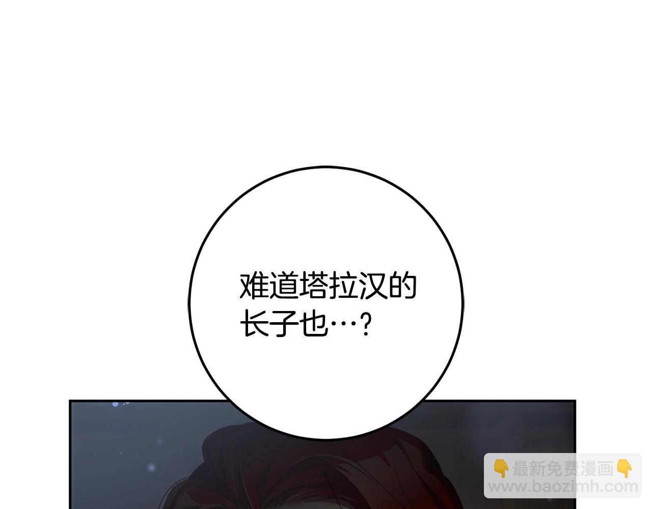 第57话 新的思路37