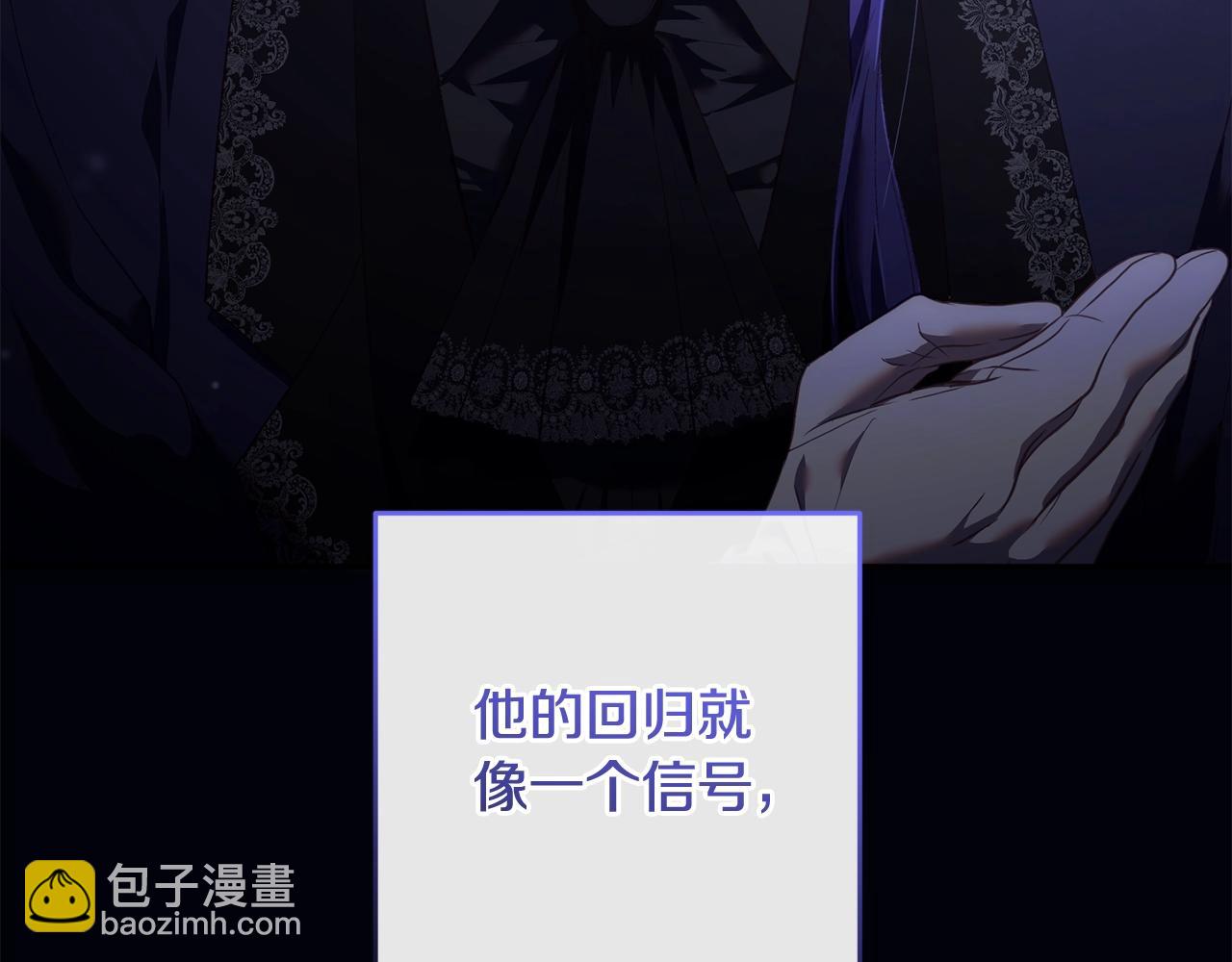 第57话 新的思路4