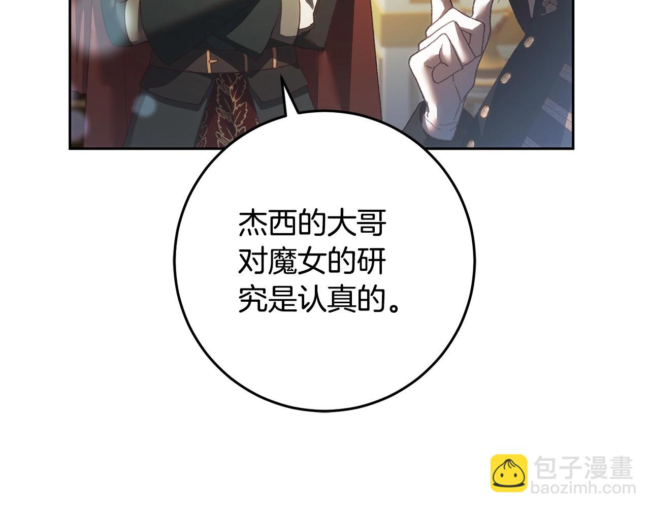 第57话 新的思路40