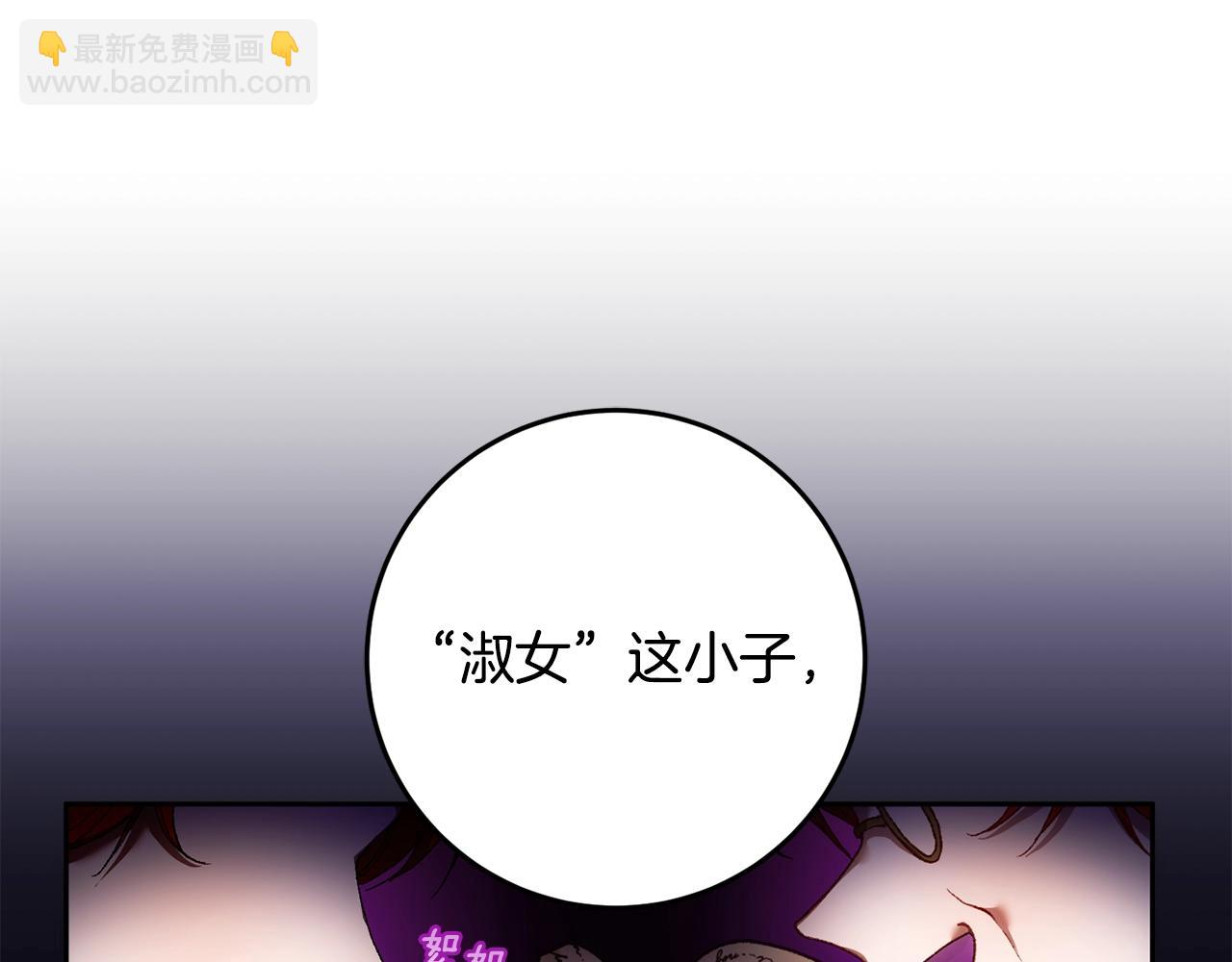 第57话 新的思路41