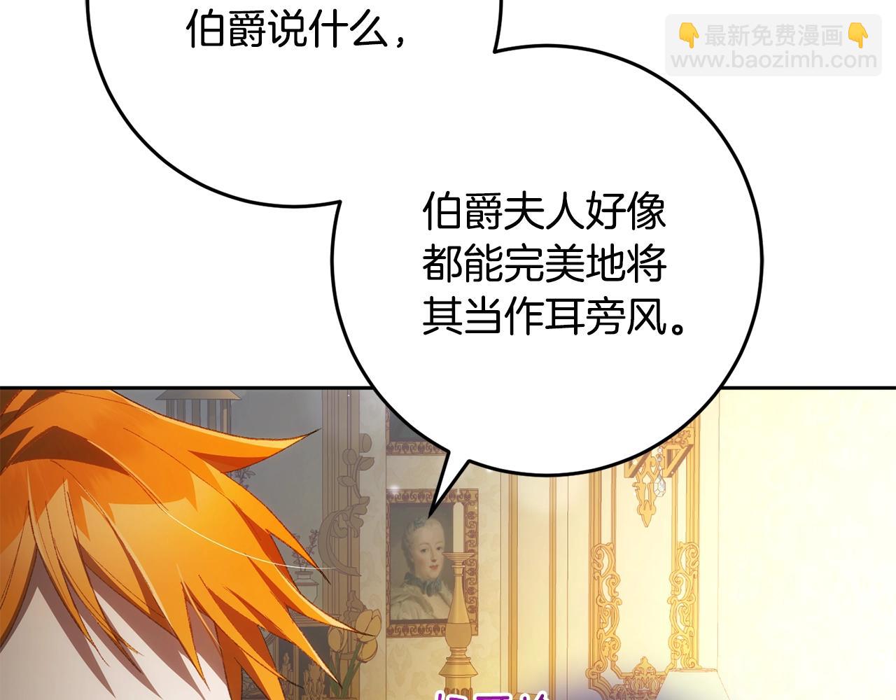 第57话 新的思路45