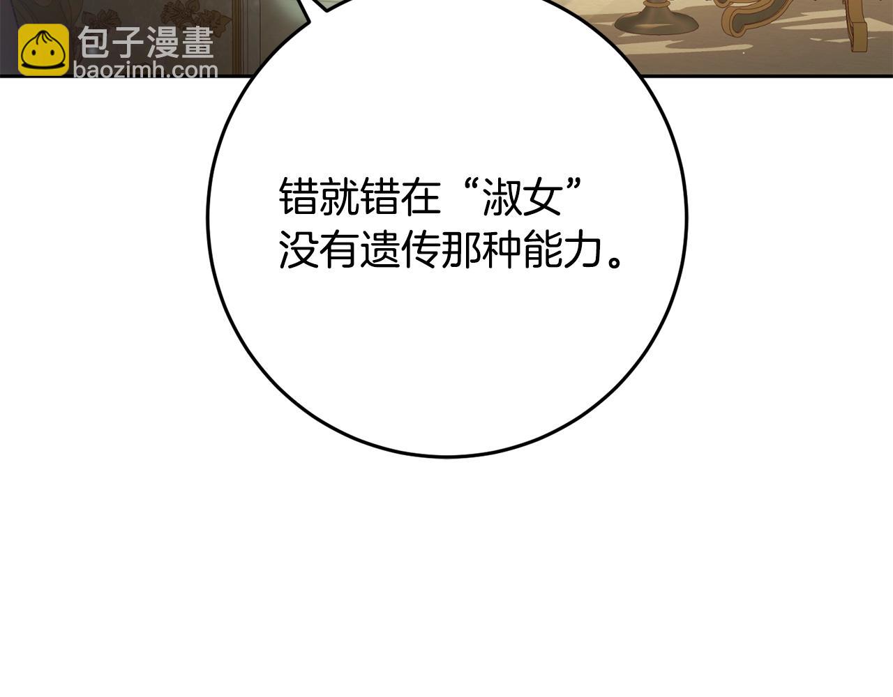 第57话 新的思路47