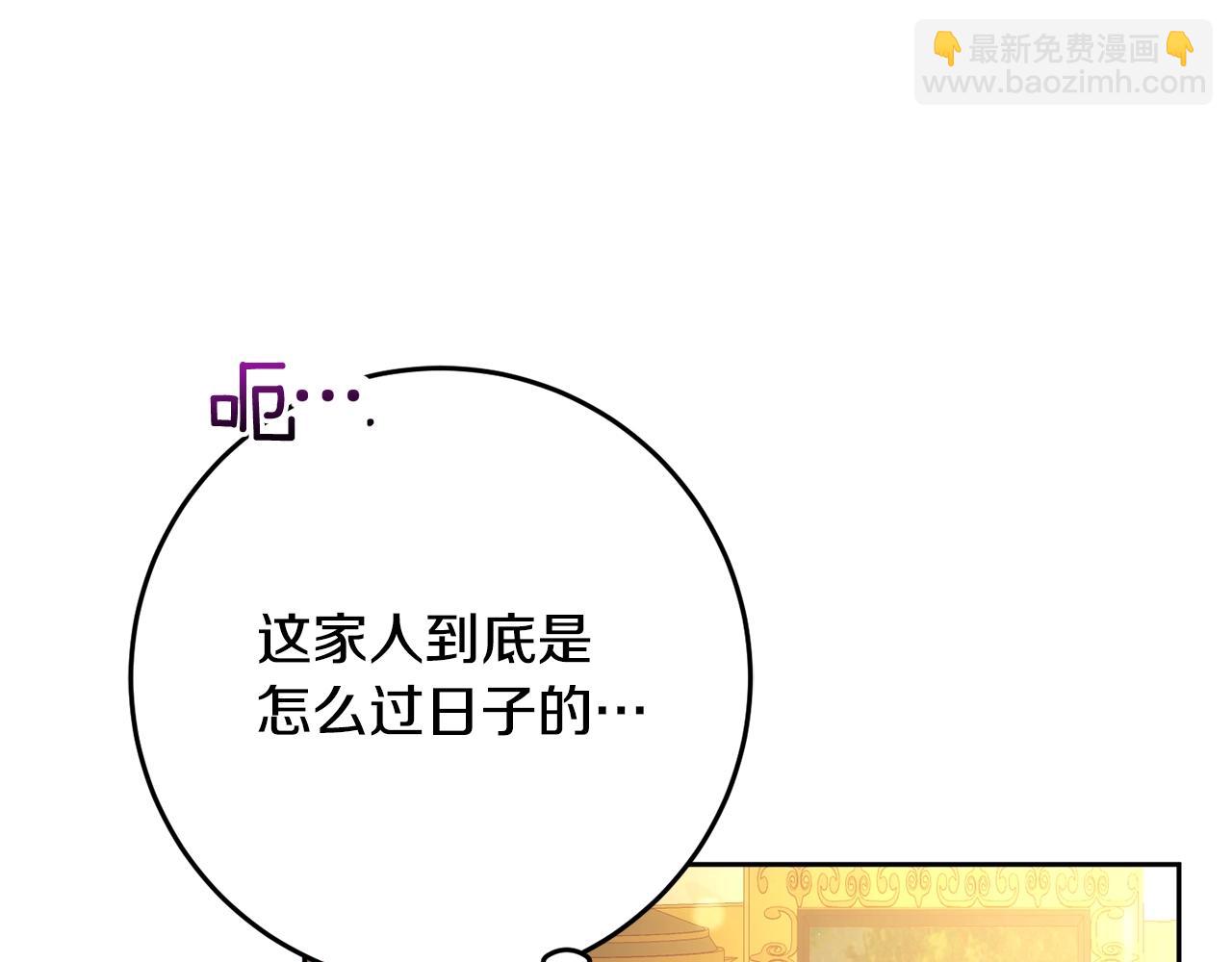 第57话 新的思路52