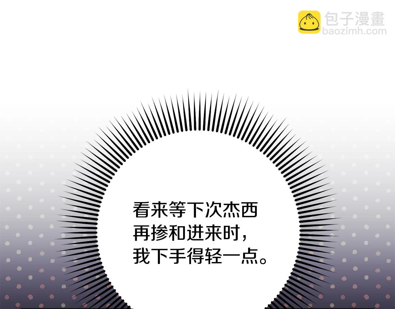 第57话 新的思路55