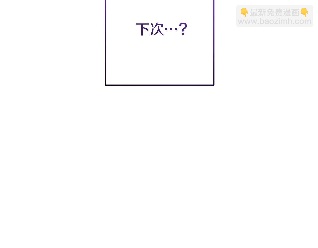 第57话 新的思路58