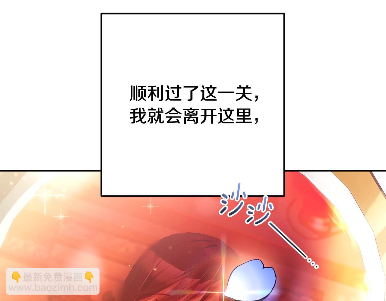 第57话 新的思路59