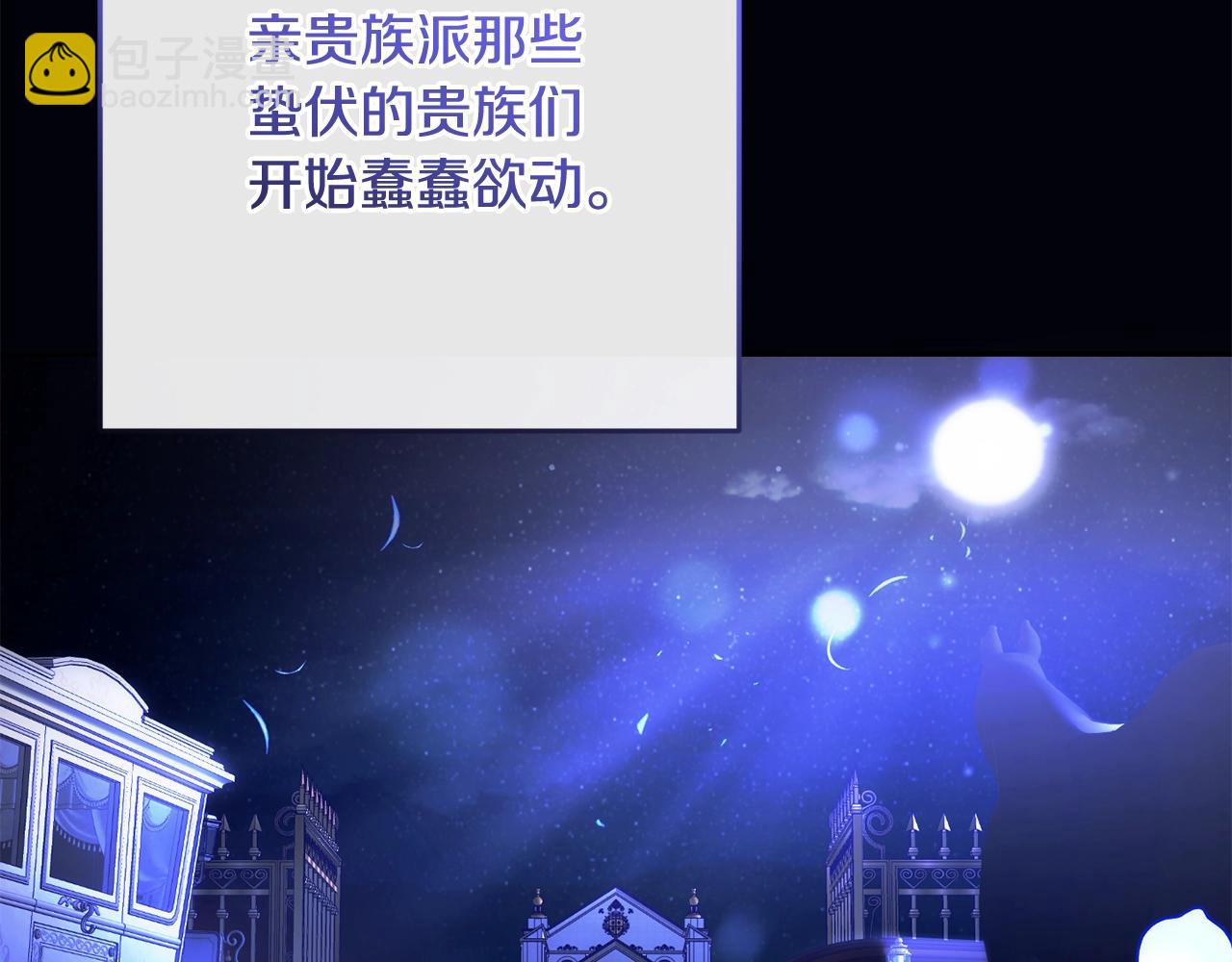 第57话 新的思路6