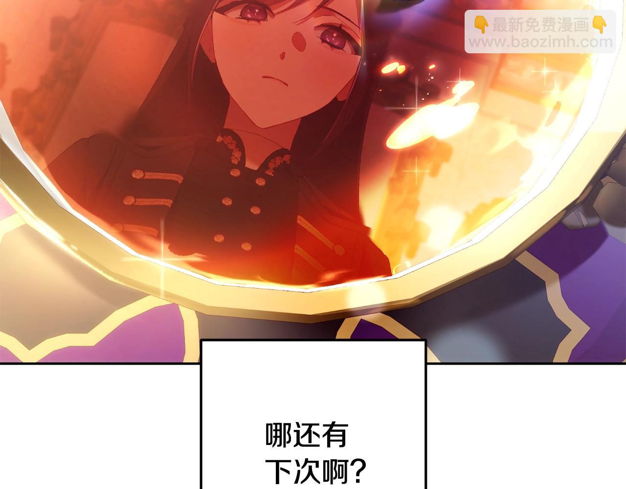 第57话 新的思路60