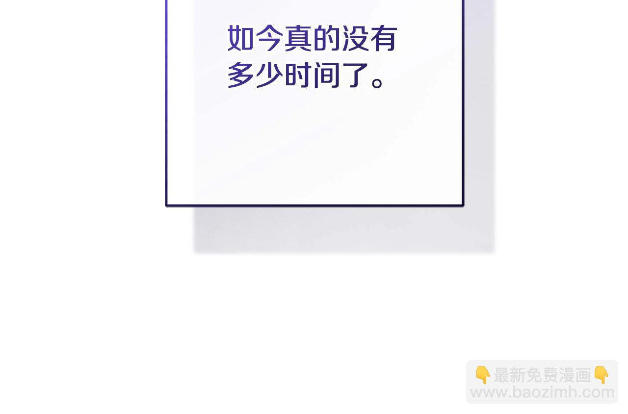 第57话 新的思路62
