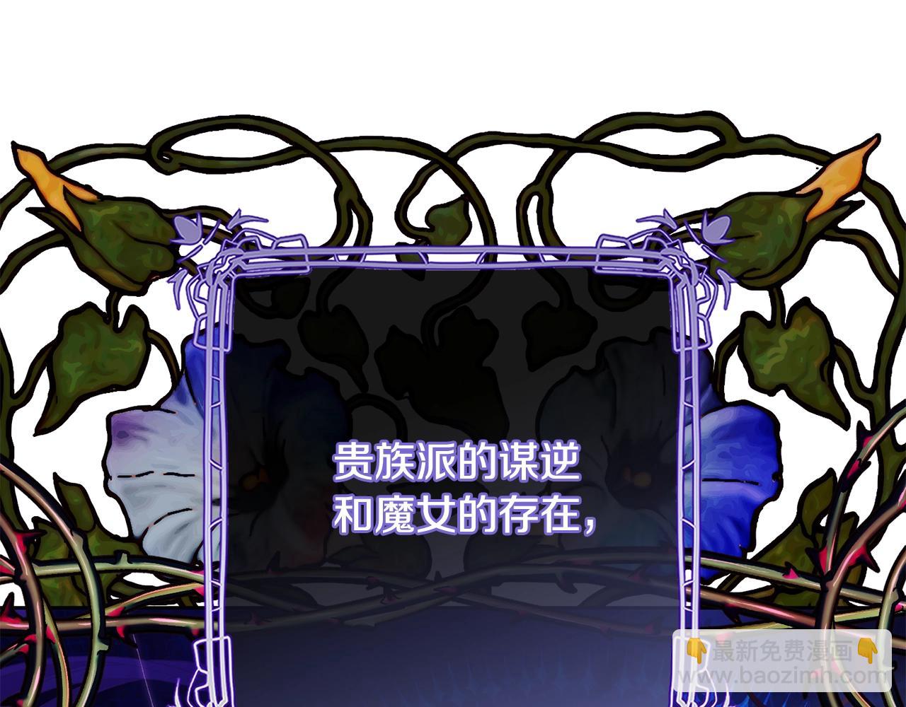 第57话 新的思路63
