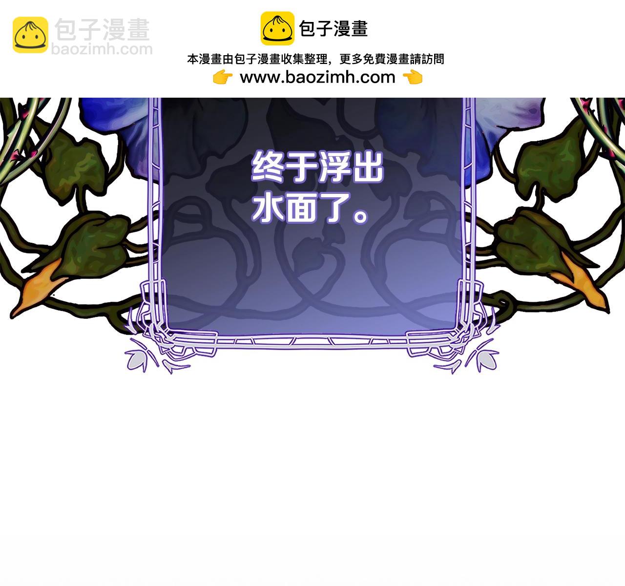 第57话 新的思路67