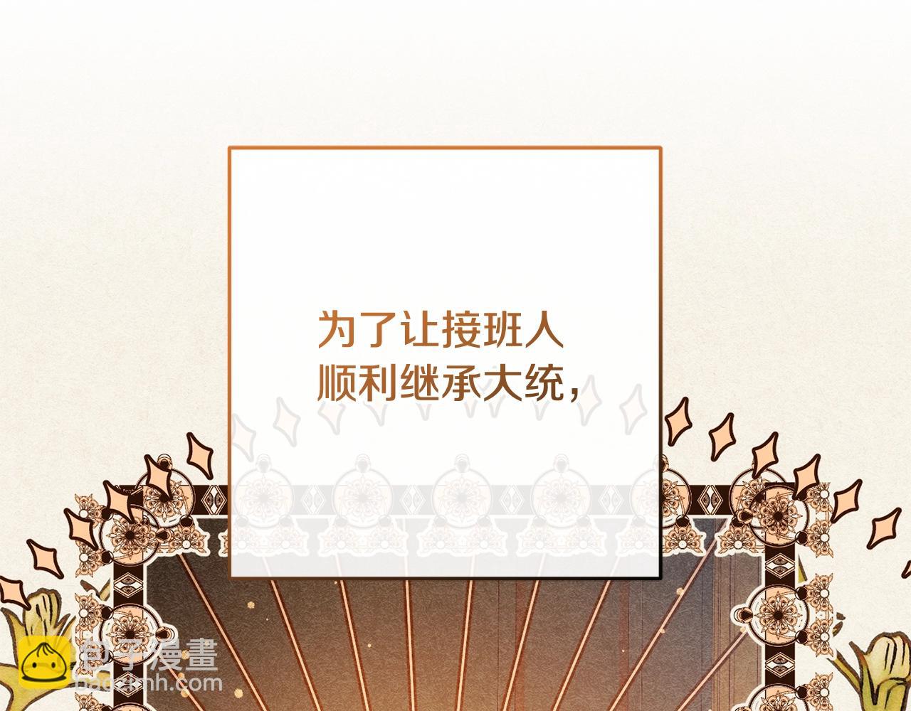 第57话 新的思路68