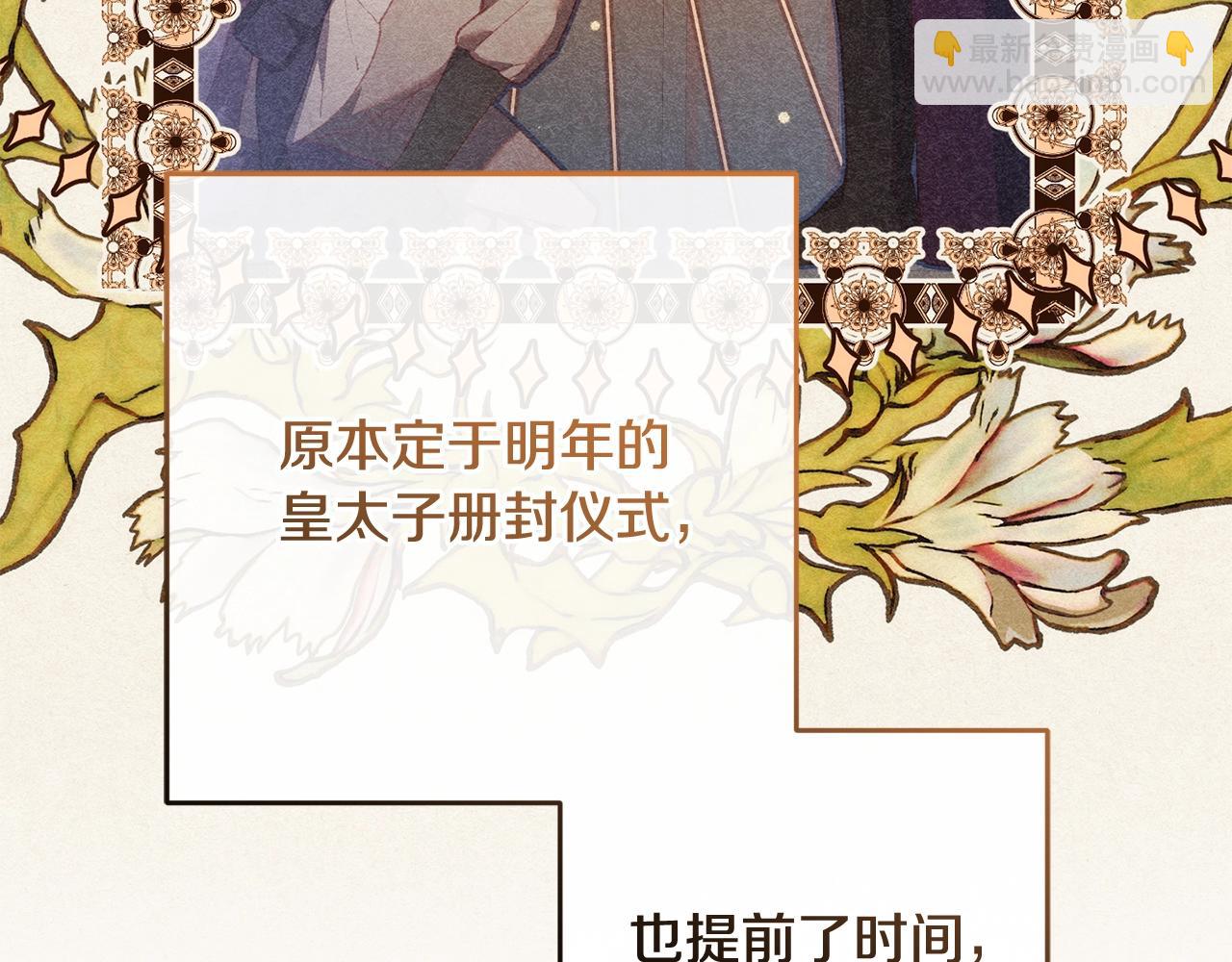 第57话 新的思路70