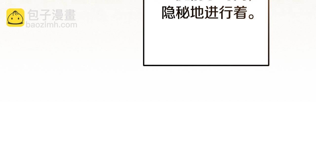 第57话 新的思路71