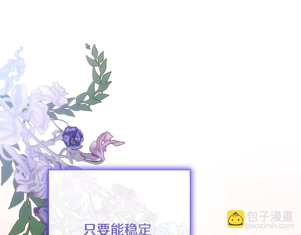 第57话 新的思路72