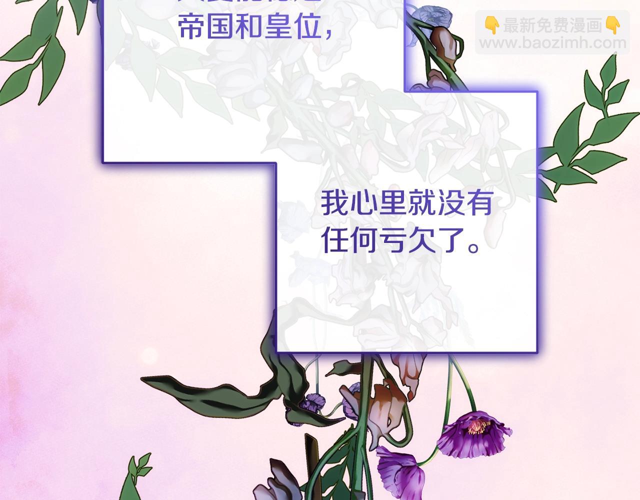 第57话 新的思路73