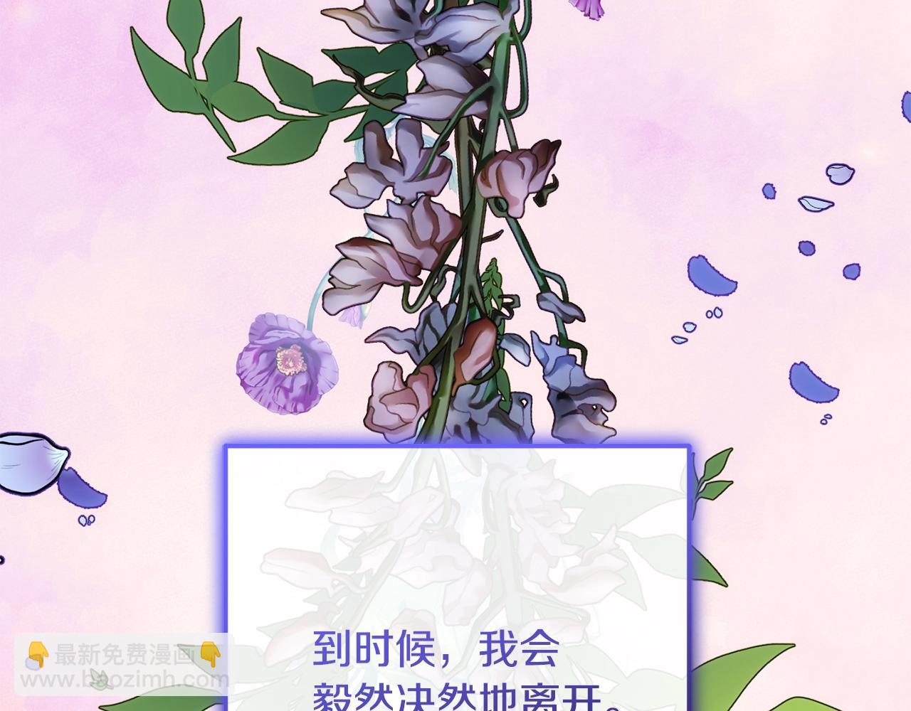 第57话 新的思路74